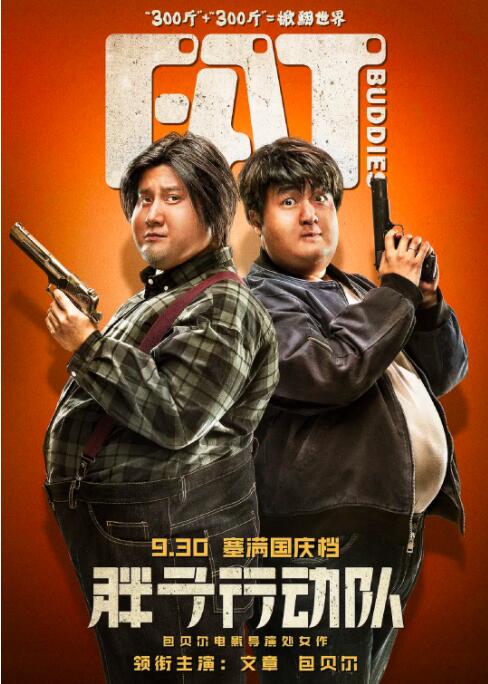 妻子朋友团聚2